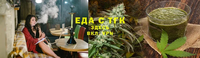 Canna-Cookies марихуана  что такое наркотик  Венёв 