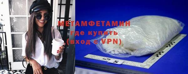 MDMA Premium VHQ Богородицк