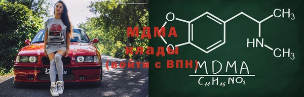 MDMA Premium VHQ Богородицк