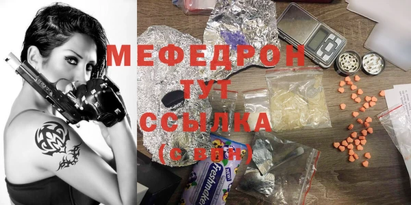 MDMA Premium VHQ Богородицк